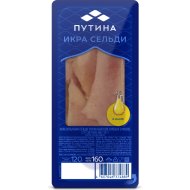 Икра сельди тихоокеанская «Путина» ястычная, соленая в масле, 160 г