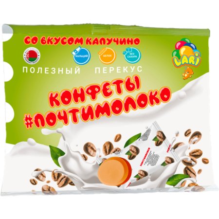 Конфеты «Lari» #почтимолоко со вкусом капучино, 50 г