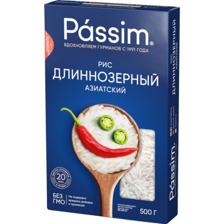 Рис длиннозерный «Passim» азиатский, 500 г