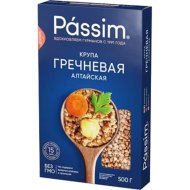 Крупа гречневая «Пассим» 500 г.