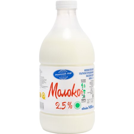 Молоко «Молочный мир» 2.5%, ультрапастеризованное, 1450 мл.