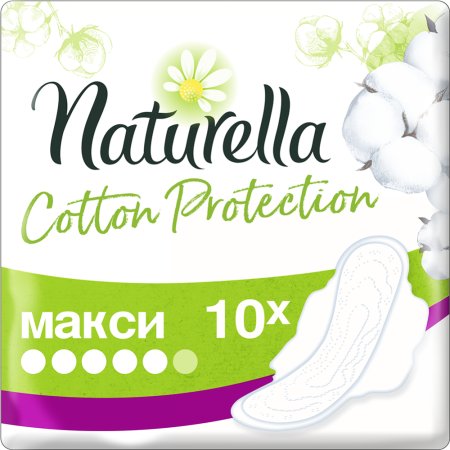 Гигиенические прокладки «Naturella» Cotton Protection, макси, 10 шт.