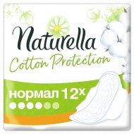Гигиенические прокладки «Naturella» Cotton Protection, нормал, 12 шт.
