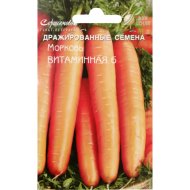 Морковь «ВИТАМИННАЯ 6»(драже,ЦВ) 250 шт
