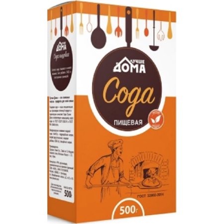 Сода пищевая«ЛУЧШЕ ДОМА»(к/у) 500г
