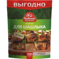 Приправа для шашлыка «Лидские приправы», 120 г