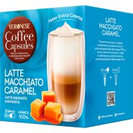 Набор для кофейного напитка «Latte Macchiato» карамель, капсулы, 90 г