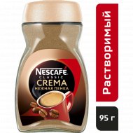 Кофе растворимый «Nescafe» Classic crema, 95 г.