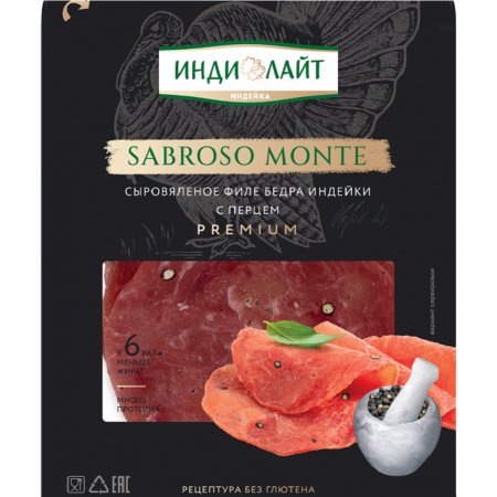 Нарезка «Sabroso Monte» из мяса индейки, сыровяленное, с перцем, 70 г