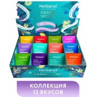 Чай «Herbarus Grand secret» ассорти 60шт, 115г