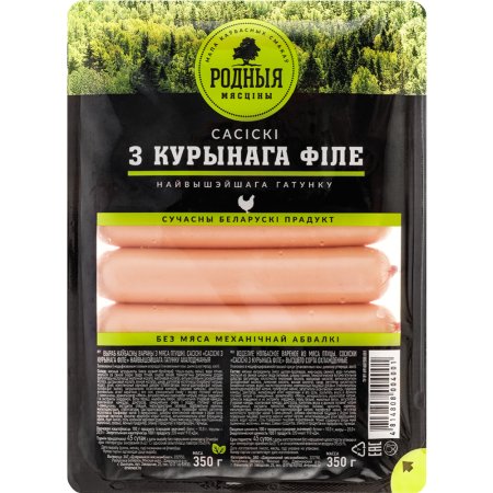 Сосиски «Родныя мясціны» из куриного филе, 350 г.