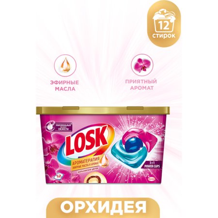 Капсулы для стирки «Losk» Малазийский Цветок концентрированные,12 шт