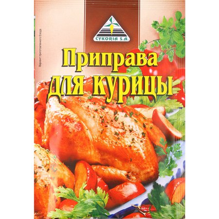 Приправа «Cykoria» для курицы, 40 г.