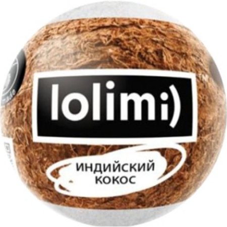 Бомба для ванн «Lolimi» индийский кокос, 135 г