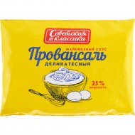 Майонезный соус «Советская классика» провансаль 25%, 180 мл.