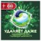 Капсулы для стирки «Ariel» Всё в 1 PODs + extra oxi effect 18 шт