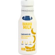 Напиток молочный «Молочный мир» banana milk, 1.3%, 280 г