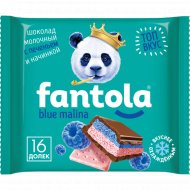 Шоколад молочный «Fantola» со вкусом blue malina, 60г