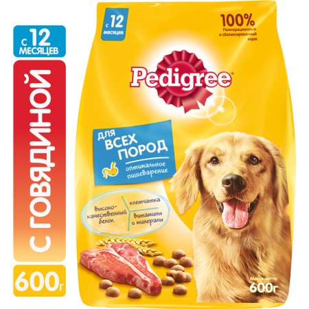 Корм для собак «Pedigree» с говядиной, 600 г