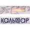 Кальмар командорский «Borealis» замороженный, без кожи, 1 кг