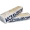 Кальмар командорский «Borealis» замороженный, без кожи, 1 кг