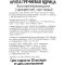 Крупа гречневая (ядрица,б/р) 2.5кг