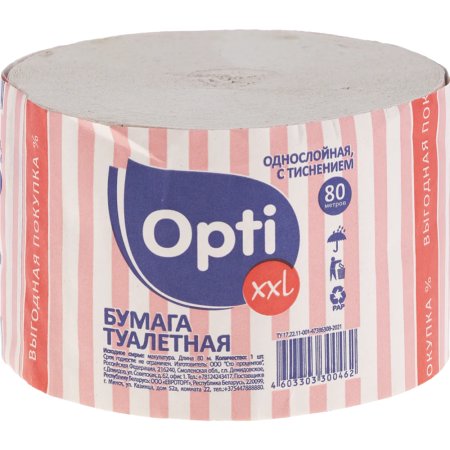 Туалетная бумага «Opti» XXL, однослойная, 1 рулон