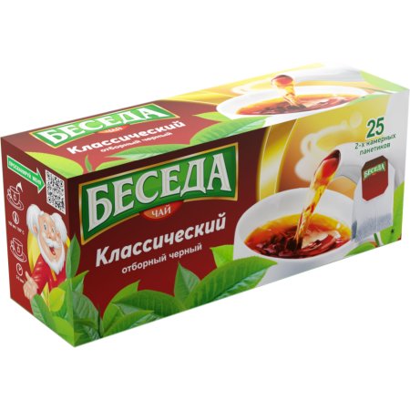 Чай черный «Беседа» отборный классический 25пакетиков, 50 г