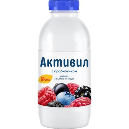 Бионапиток кисломолочный «Активил» с ароматом лесных ягод, 2%, 0.5 кг