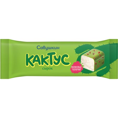 Сырок творожный глазированный «Савушкин» Кактус, 20%, 40 г