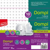 Губки «Dompi» для мытья посуды, 10 шт.
