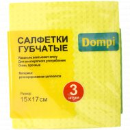 Салфетки губчатые «Dompi» 15x17 см, 3 шт.