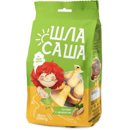 Сухари «Шла Саша» с арахисом, 250 г.