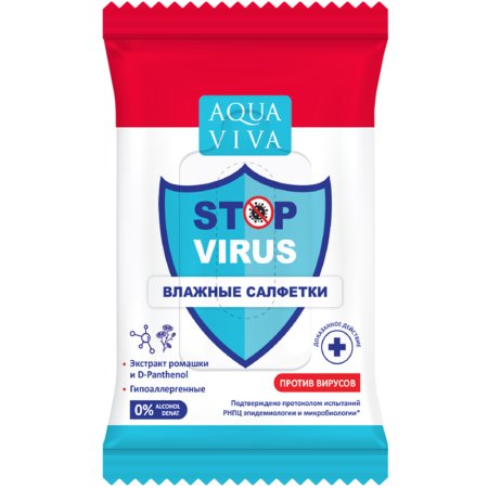 Салфетки влажные для рук «Aqua Viva» противовирусные, 8 шт