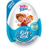 Десерт «Kids Box» с подарком, 20 г