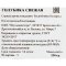 Голубика, 250 г