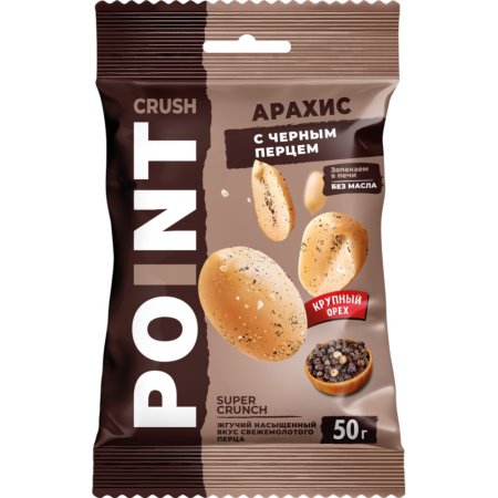 Арахис «Crush Point» с чёрным перцем, 50 г