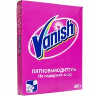 Пятновыводитель «Vanish» для тканей, 500 г.