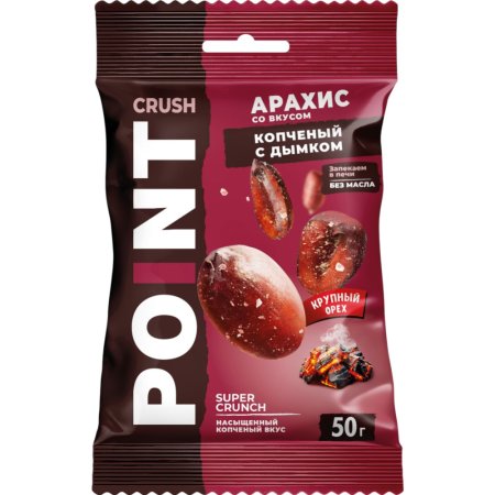 Арахис «Crush Point» со вкусом копчёный с дымком, 50 г