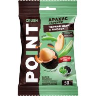 Смесь «Crush Point» арахис и рисовый крекер, чёрная икра, васаби, 50 г