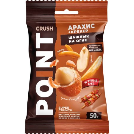 Смесь «Crush Point» арахис и рисовый крекер, шашлык на огне, 50 г