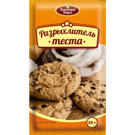 Разрыхлитель теста «Эстетика вкуса» 20 г.