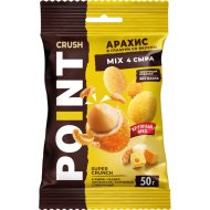 Арахис в глазури «Crush Point» mix со вкусом 4 сыра, 50 г