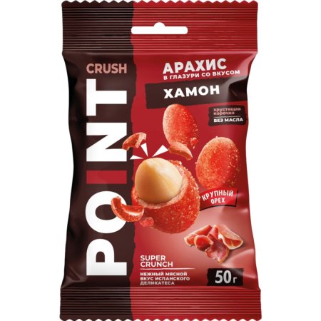 Арахис в глазури «Crush Point» со вкусом хамон, 50 г